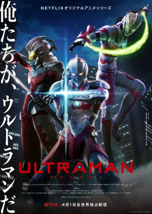 Ultraman (Phần 2)