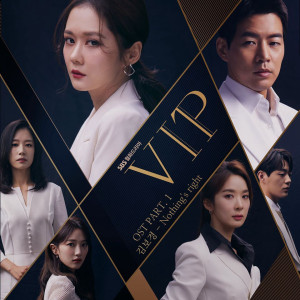 Vị khách VIP